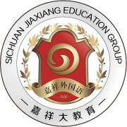 成都七中嘉祥外國語學(xué)校
