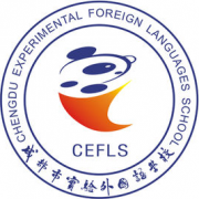 成都市實(shí)驗(yàn)外國語學(xué)校