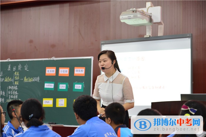 青羊區(qū)中學生物專題研討會在成都市成飛中學舉行