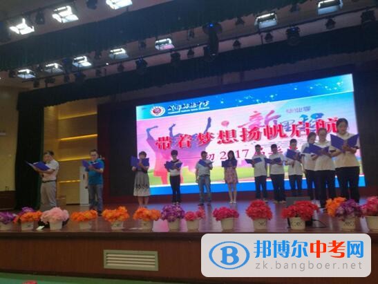 樹德中學（光華校區(qū)）初2017屆畢業(yè)典禮隆重舉行