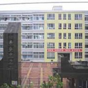 四川省綿陽市豐谷中學(xué)