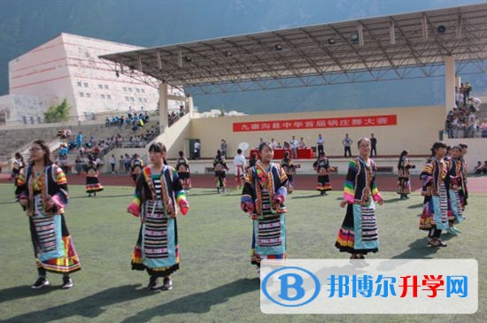 九寨溝縣中學怎么樣、好嗎