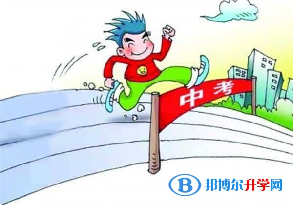 查詢中考成績上哪個網(wǎng)站
