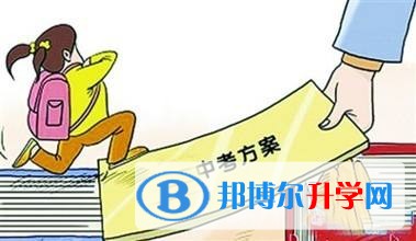 外地生中考怎沒(méi)成績(jī)