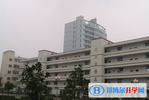 大足城南中學學費