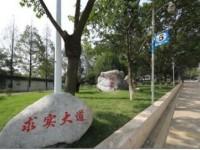 綿陽市實驗高級中學(xué)2023年招生錄取分?jǐn)?shù)線