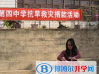 開遠市第四中學2023年招生錄取分數(shù)線
