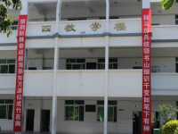 四川德昌中學(xué)2025年排名