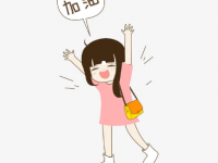 2020年巴中中考的統(tǒng)招和調劑說明