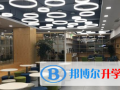 美聯(lián)國(guó)際學(xué)校2023年招生簡(jiǎn)章