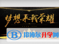 2020年眉山好多號(hào)中考