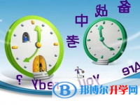 2020年眉山中考報(bào)名系統(tǒng)網(wǎng)址