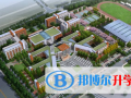 綿陽(yáng)富樂國(guó)際學(xué)校2023年招生簡(jiǎn)章