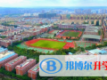 綿陽東辰國際學校2023年報名條件、招生要求、招生對象