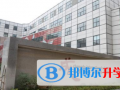 成都愛思瑟國(guó)際學(xué)校2023年招生簡(jiǎn)章