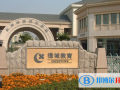 杭州綠城育華學(xué)校國(guó)際實(shí)驗(yàn)班2023年招生簡(jiǎn)章