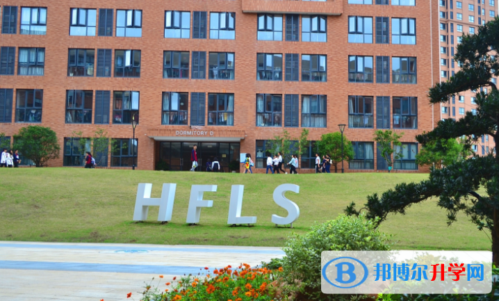 諸暨海亮國際學校2020年招生簡章