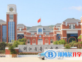 舟山中學(xué)國際部2023年學(xué)費(fèi)、收費(fèi)多少