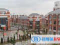 舟山中學(xué)國際部怎么樣、好不好