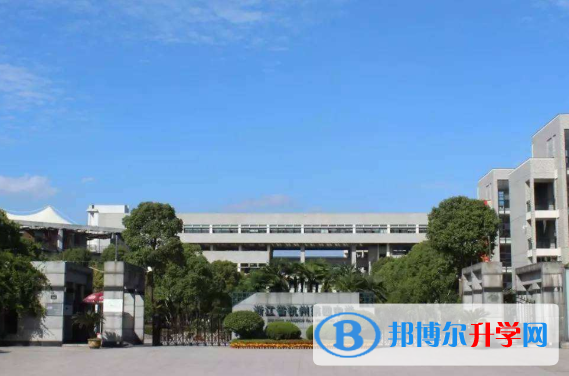 杭州第四中學國際部2020年學費、收費多少