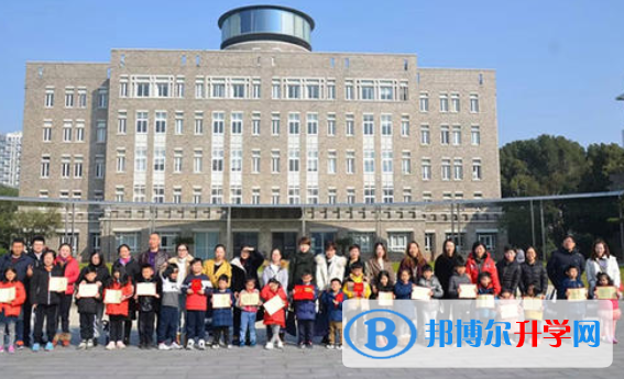 寧波華茂國際學校2020年學費、收費多少