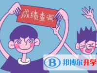 2021年寶雞網上查詢中考成績怎么查詢