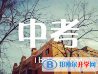 2021年寶雞中考查詢成績網址