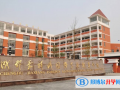 成都七中嘉祥外國(guó)語(yǔ)學(xué)校國(guó)際部2023年招生簡(jiǎn)章