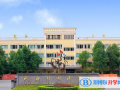 成都外國(guó)語(yǔ)學(xué)校中美國(guó)際高中2023年招生簡(jiǎn)章