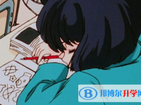 2021年德宏中考重點(diǎn)復(fù)習(xí)資料