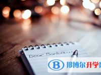 2021年德宏今年中考哪些學(xué)校有招生