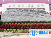 勐?？h第一中學(xué)2025年宿舍條件