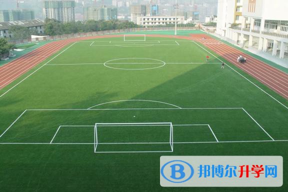 重慶黔江新華中學(xué)校2021年學(xué)費、收費多少