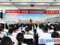 彌勒縣第四中學(xué)2025年排名