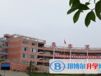 正安縣第一中學(xué)2025年招生簡(jiǎn)章