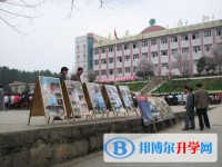 綏陽(yáng)縣綏陽(yáng)中學(xué)2025年招生簡(jiǎn)章