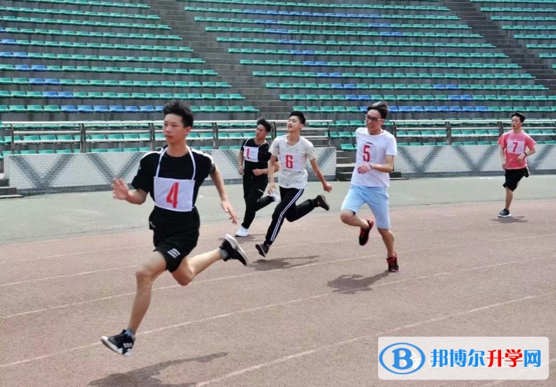 重慶市渝高中學(xué)校2021年學(xué)費、收費多少