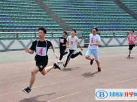 重慶市渝高中學校2025年學費、收費多少