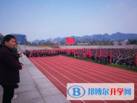 遵義市第二十二中學(xué)2025年招生簡(jiǎn)章