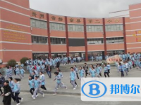 赫章縣第二中學(xué)2025年招生簡章