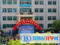 貴陽第二中學(xué)2025年學(xué)費(fèi)、收費(fèi)多少