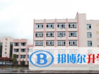 畢節(jié)市第二中學(xué)2025年招生簡章