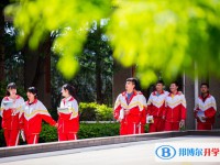 貴陽市第三實驗中學2025年招生簡章