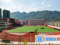 赫章縣第一中學(xué)2025年招生簡章
