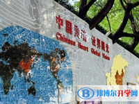 重慶市渝西中學(xué)2025年招生代碼