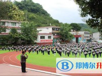 遵義市私立貴龍中學(xué)2025年招生簡(jiǎn)章