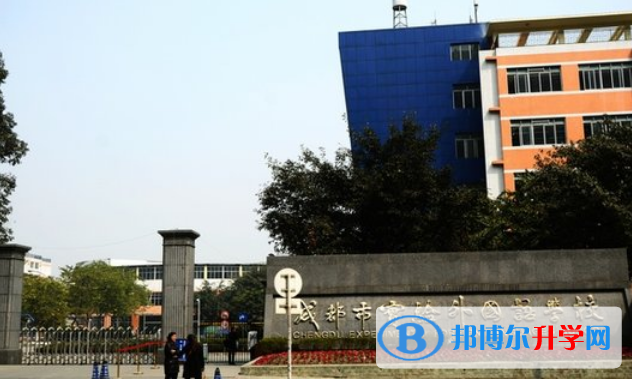成都市實驗外國語學校（西區(qū)）2022年招生辦聯(lián)系電話