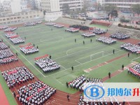 大方縣第三中學(xué)2025年招生簡章
