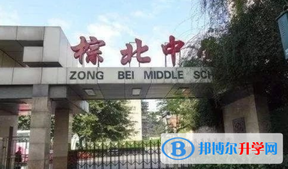 成都市棕北中學(xué)2022年報(bào)名條件、招生要求、招生對(duì)象