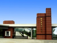 四川省廣安第二中學(xué)2025年招生簡章